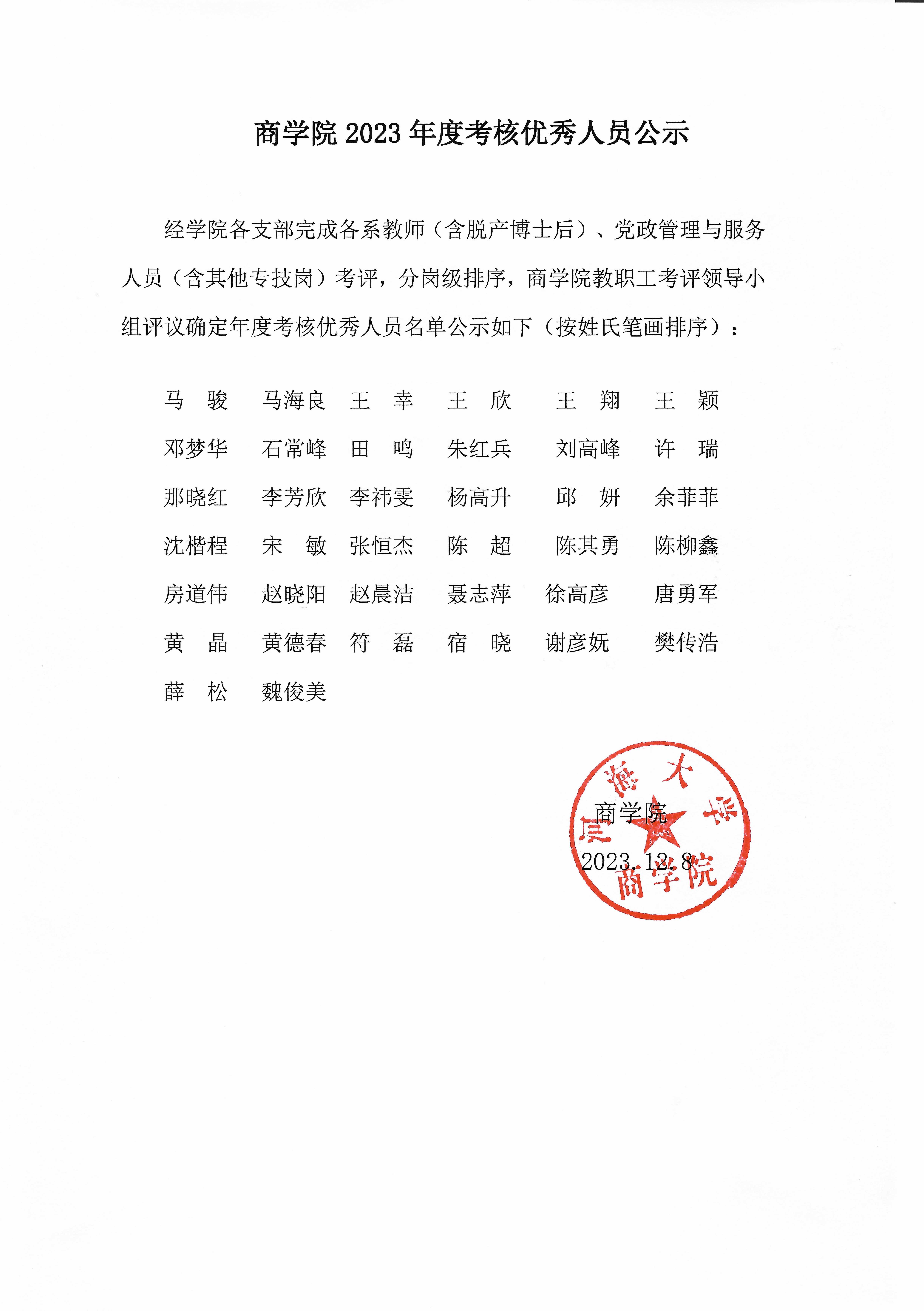 K豆钱包